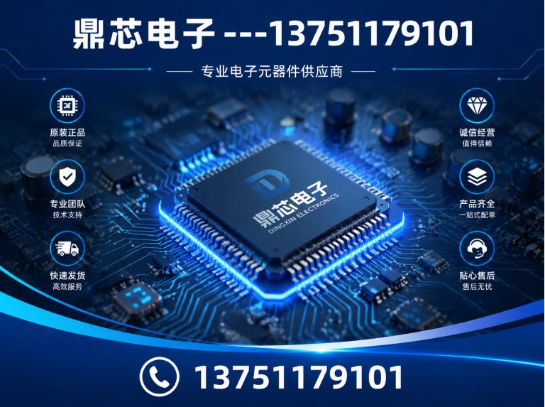 阳泉运算放大器展示图